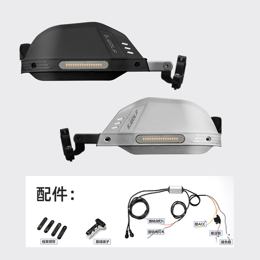Protectores de manos S-WOLF con luz direccional BMW R1300GS Adventure — vista 6