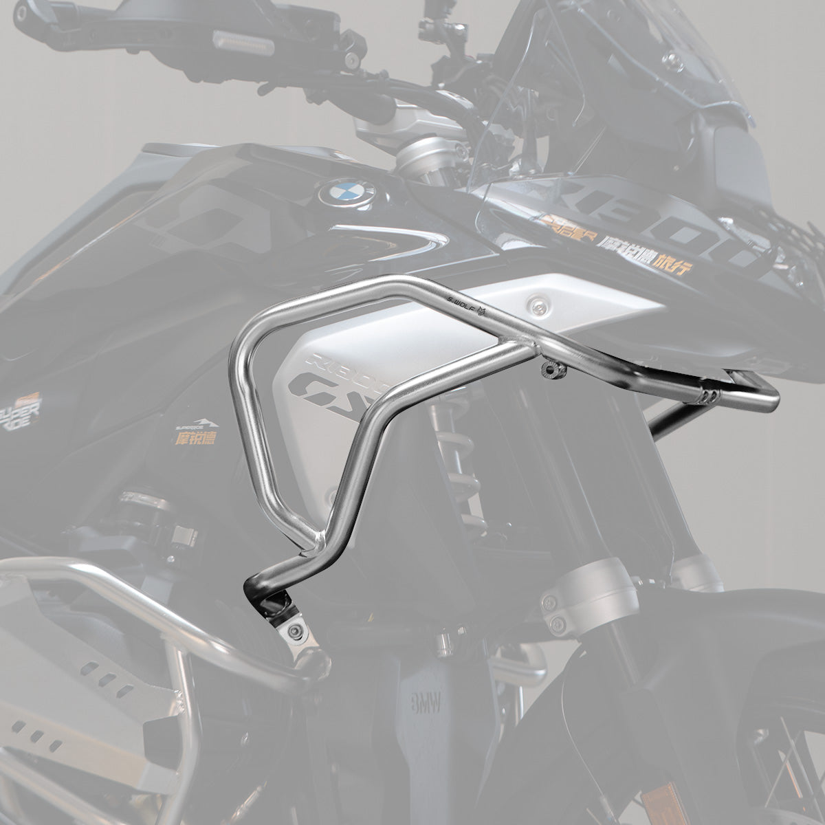 Defensa superior de carenado S-Wolf para BMW R1300GS — imagen 4