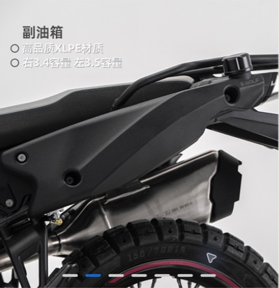 Depósito auxiliar y parrilla S-WOLF para CFMOTO 800MT-X