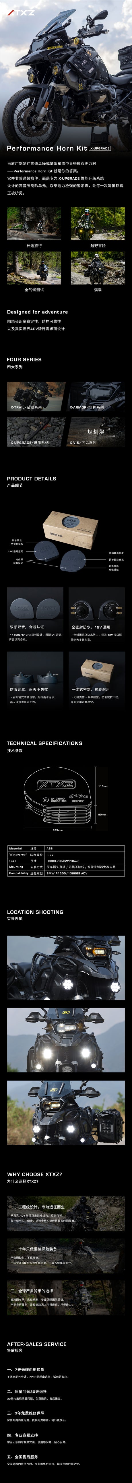 XTXZ — Bocina de alto rendimiento X-UPGRADE · versión anterior — detalle del producto 4